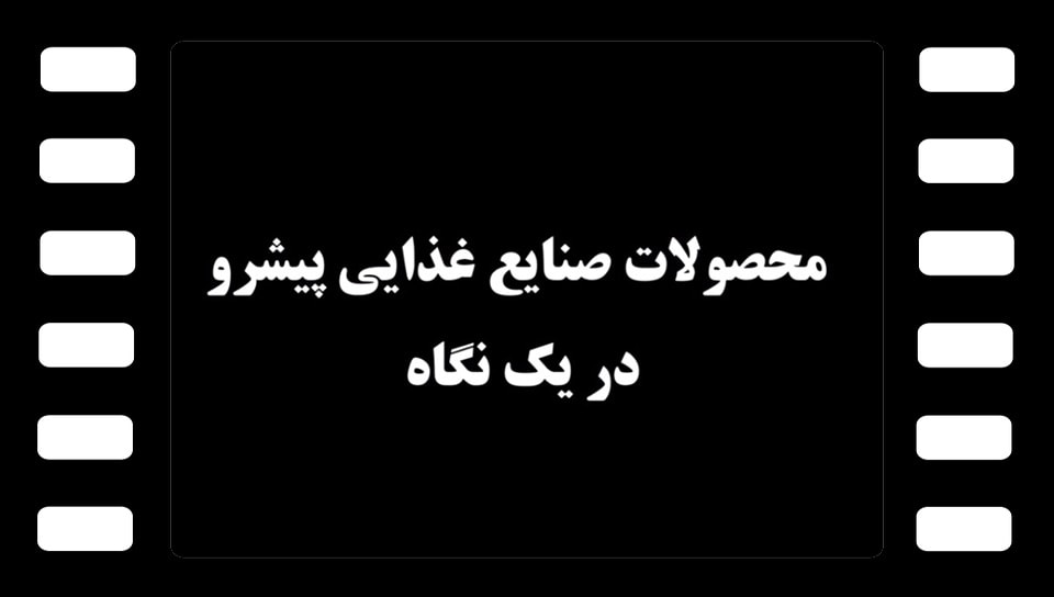 دستگاهها در یک نگاه